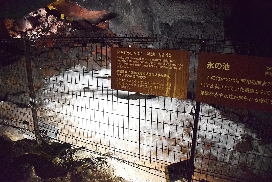 Fugaku fuketsu - Ice pond