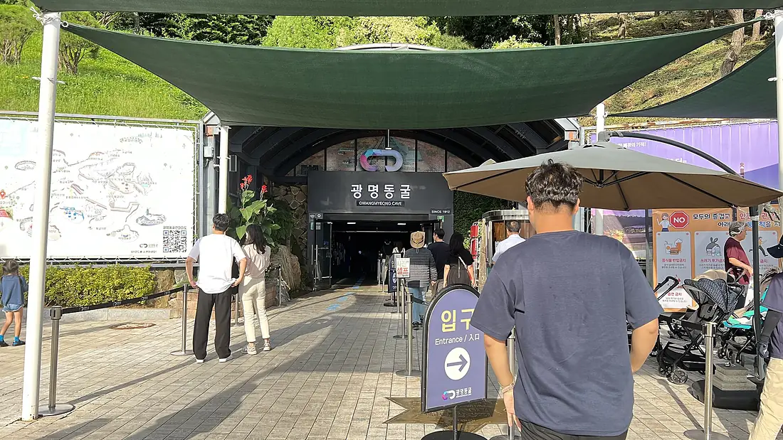 20230902 Gwangmyeong Cave 001
