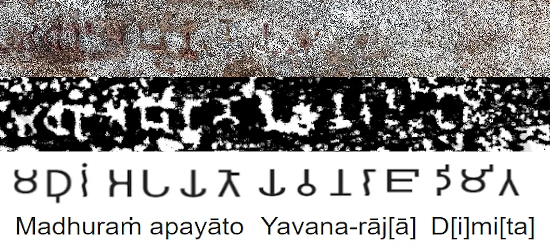 Hathigumpha inscription (2020) Yavana Dimita detail