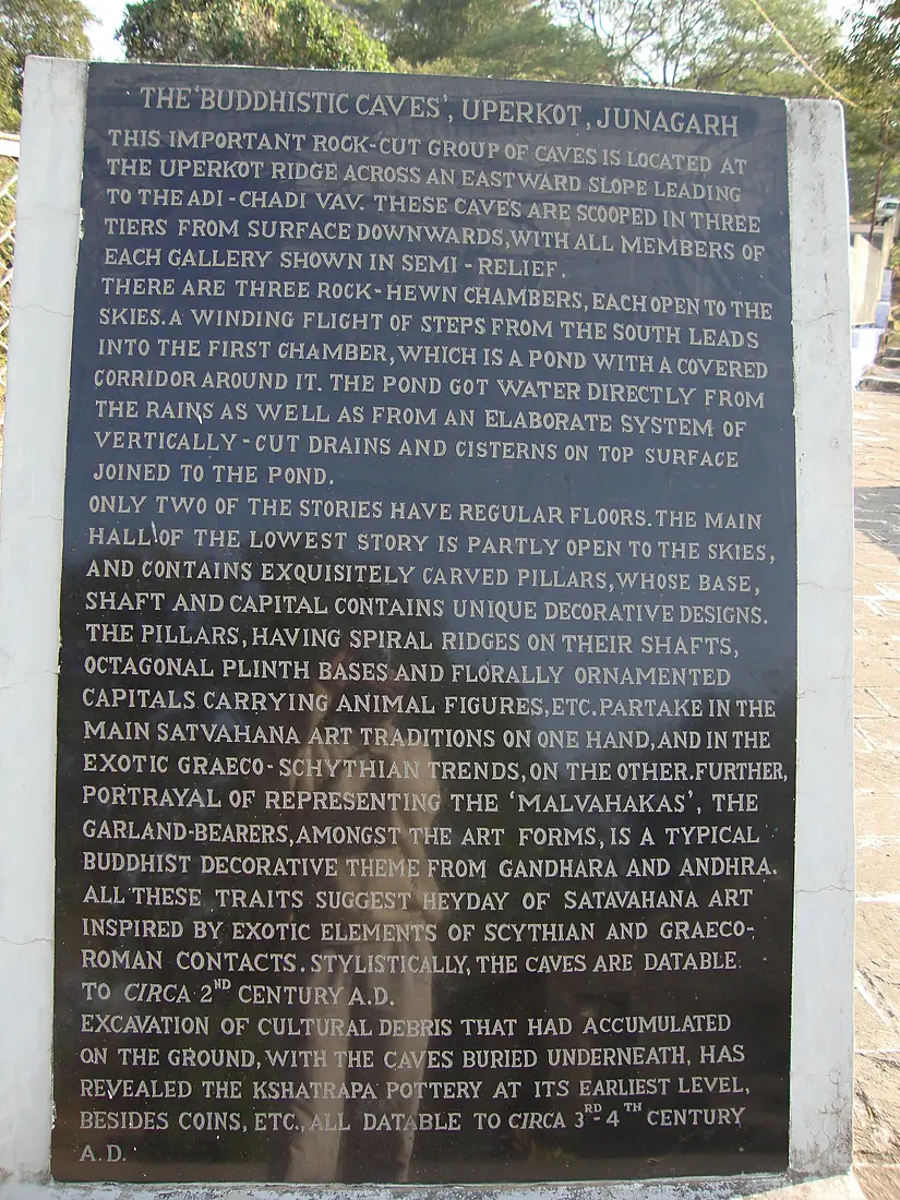 Uparkot Caves-Junagadh 001