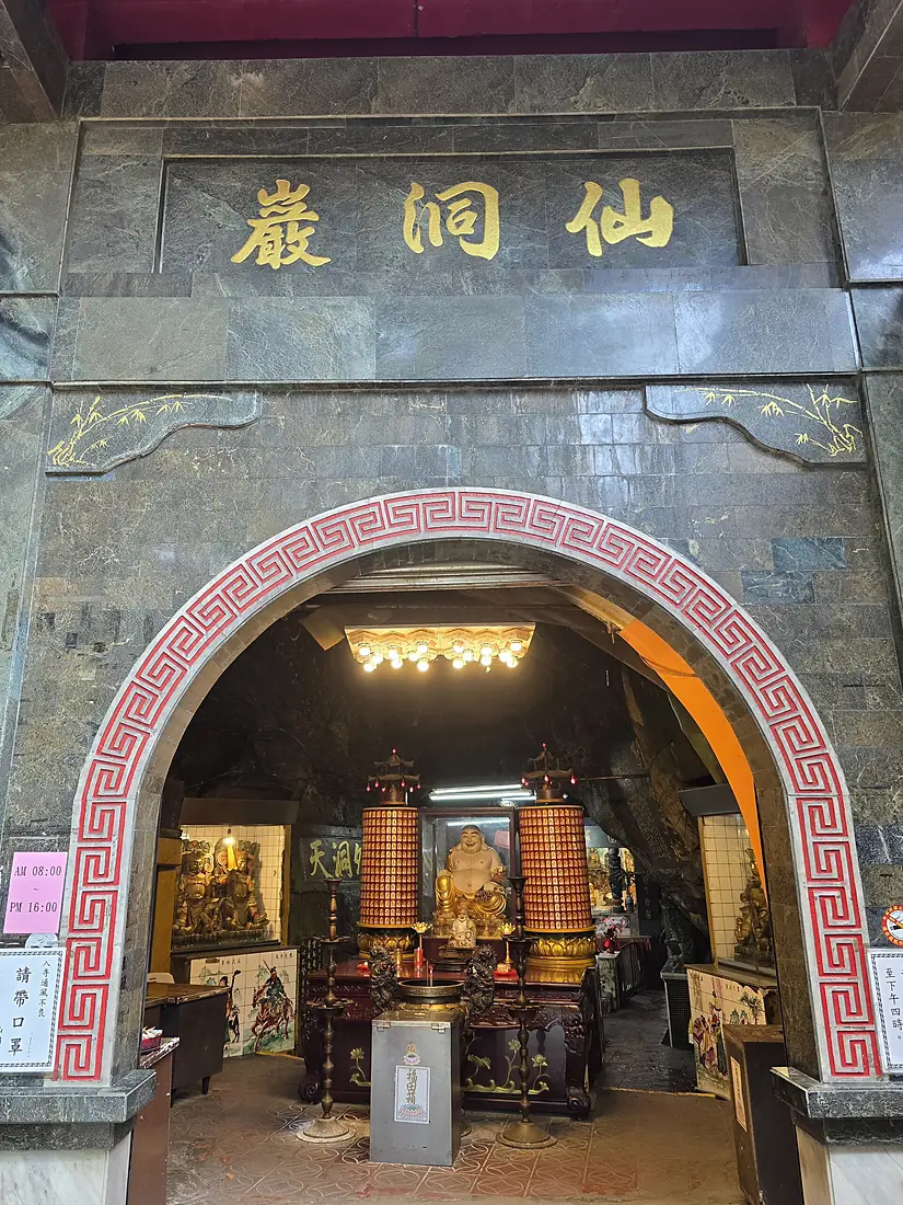 Entrance of Keelung Fairy Cave 20250806