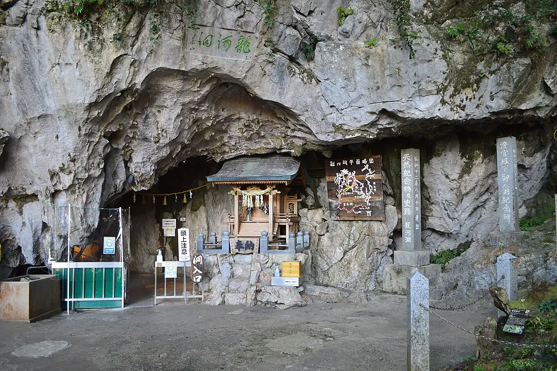 Ryuga-do, entrance